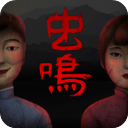 虫鸣(附攻略) v1.0.4免费版